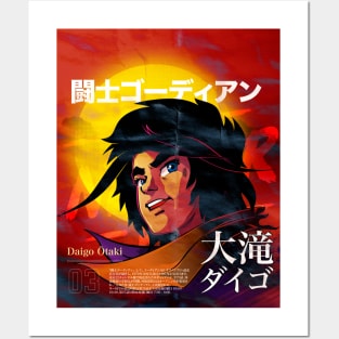 Super Classic Mechas 03 Daigo-Gordian Ending Posters and Art